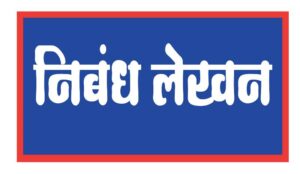  माझे बाबा