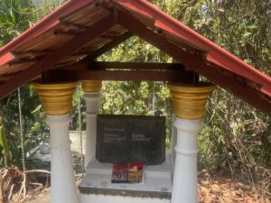 ज्ञानमंदिर